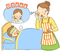 子どもの症状
